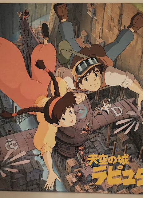Laputa, the Castle in the Sky (Ghibli, 1986) [128LX-8~9] LaserDisc - Mycomicshop.be