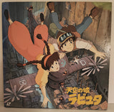 Laputa, the Castle in the Sky (Ghibli, 1986) [128LX-8~9] LaserDisc - Mycomicshop.be