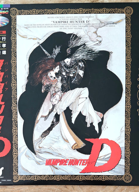 Vampire Hunter D (Epic/Sony, 1985) - Mycomicshop.be