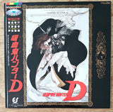 Vampire Hunter D (Epic/Sony, 1985) - Mycomicshop.be