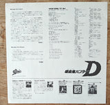 Vampire Hunter D (Epic/Sony, 1985) - Mycomicshop.be