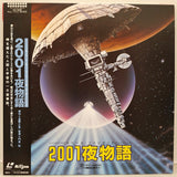 Space Fantasia: 2001 - Night Story (1987) - Mycomicshop.be