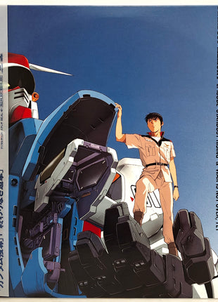 Mobile Suit Gundam 0083: Stardust Memory (1991) Complete set - Mycomicshop.be