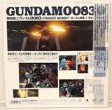 Mobile Suit Gundam 0083: Stardust Memory (1991) Complete set - Mycomicshop.be