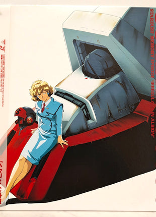 Mobile Suit Gundam 0083: Stardust Memory (1991) Complete set - Mycomicshop.be