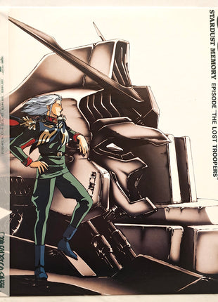 Mobile Suit Gundam 0083: Stardust Memory (1991) Complete set - Mycomicshop.be