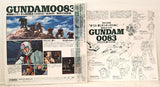 Mobile Suit Gundam 0083: Stardust Memory (1991) Complete set - Mycomicshop.be