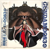 Gundam 0083 : Stardust Memory (1991) Vol 01 - vol 12