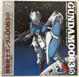 Mobile Suit Gundam 0083: Stardust Memory (1991) Complete set - Mycomicshop.be