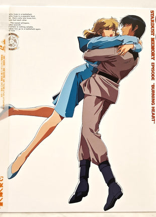 Mobile Suit Gundam 0083: Stardust Memory (1991) Complete set - Mycomicshop.be