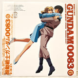 Gundam 0083 : Stardust Memory (1991) Vol 01 - vol 12