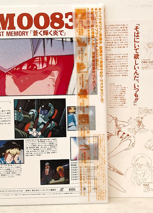 Mobile Suit Gundam 0083: Stardust Memory (1991) Complete set - Mycomicshop.be