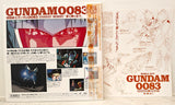 Mobile Suit Gundam 0083: Stardust Memory (1991) Complete set - Mycomicshop.be