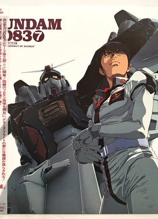 Mobile Suit Gundam 0083: Stardust Memory (1991) Complete set - Mycomicshop.be