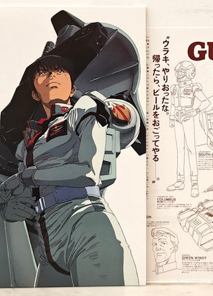 Mobile Suit Gundam 0083: Stardust Memory (1991) Complete set - Mycomicshop.be