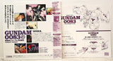 Mobile Suit Gundam 0083: Stardust Memory (1991) Complete set - Mycomicshop.be