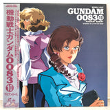 Mobile Suit Gundam 0083: Stardust Memory (1991) Complete set - Mycomicshop.be