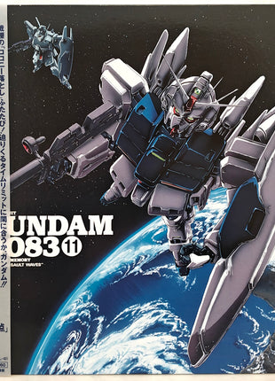 Mobile Suit Gundam 0083: Stardust Memory (1991) Complete set - Mycomicshop.be