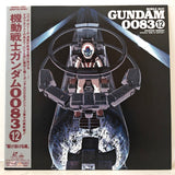 Gundam 0083 : Stardust Memory (1991) Vol 01 - vol 12
