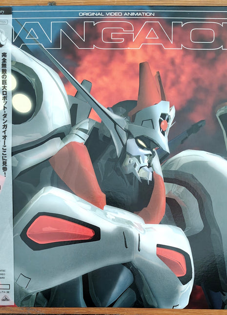 Hyper Combat Unit Dangaioh (1987) LaserDisc - Mycomicshop.be