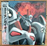Hyper Combat Unit Dangaioh (1987) LaserDisc - Mycomicshop.be