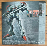 Hyper Combat Unit Dangaioh (1987) LaserDisc - Mycomicshop.be