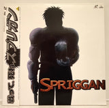 Spriggan (1998) - Mycomicshop.be
