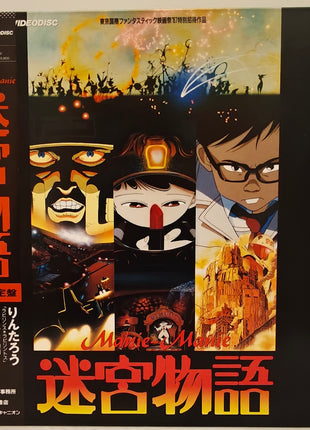 Neo-Tokyo (1987) - Mycomicshop.be