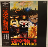 Neo-Tokyo (1987) - Mycomicshop.be