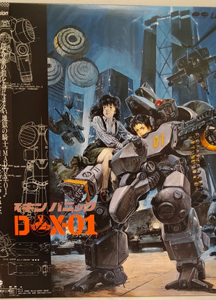 Madox-01 (1987) LaserDisc - Mycomicshop.be