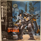 Madox-01 (1987) LaserDisc - Mycomicshop.be