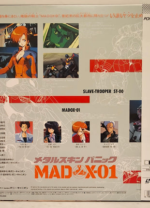 Madox-01 (1987) LaserDisc - Mycomicshop.be