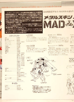 Madox-01 (1987) LaserDisc - Mycomicshop.be