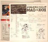 Madox-01 (1987) LaserDisc - Mycomicshop.be