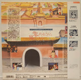 Like the Clouds, Like the Wind (1990) - Mycomicshop.be