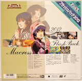 Macross: Flash Back 2012 (1987) - Mycomicshop.be
