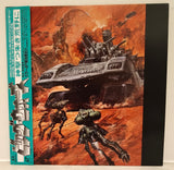 Big Wars (1993) - Mycomicshop.be