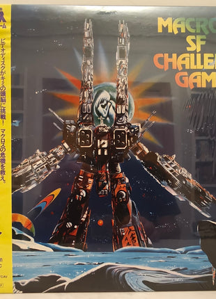Macross SF Challenge Game (1984) - Mycomicshop.be