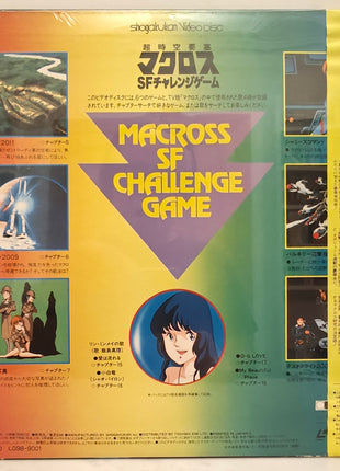Macross SF Challenge Game (1984) - Mycomicshop.be
