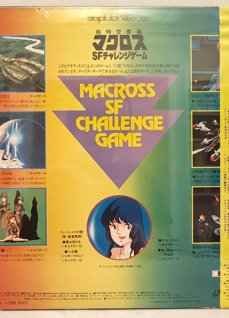 Macross SF Challenge Game (1984) - Mycomicshop.be