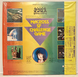 Macross SF Challenge Game (1984) - Mycomicshop.be