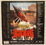 Kaitei Gunkan (Atragon: Flying Supersub) (1963) - Mycomicshop.be
