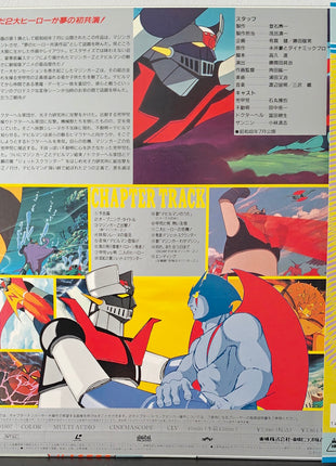 Mazinger Z vs. Devilman (1973) - Mycomicshop.be