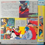 Mazinger Z vs. Devilman (1973) - Mycomicshop.be