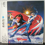 Gatchamen OVA (1994-1995) Complete set - Mycomicshop.be