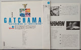 Gatchamen OVA (1994-1995) Complete set - Mycomicshop.be