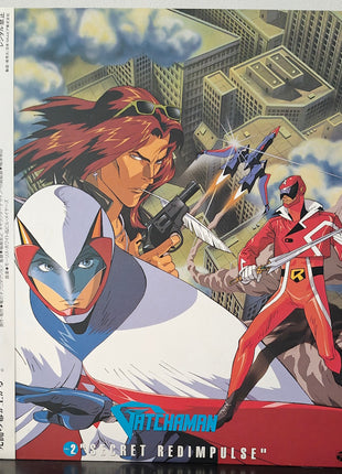 Gatchamen OVA (1994-1995) Complete set - Mycomicshop.be