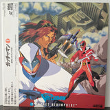 Gatchamen OVA (1994-1995) Complete set - Mycomicshop.be