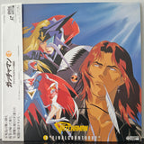 Gatchamen OVA (1994-1995) Complete set - Mycomicshop.be
