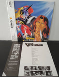 Gatchamen OVA (1994-1995) Complete set - Mycomicshop.be